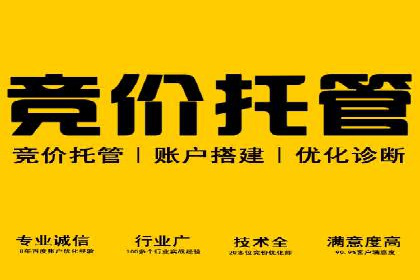 百度竞价赚钱案例：月收入稳步提升